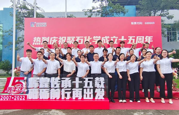 bifa必发十五周年庆│绚烂传承十五载 砥砺前行再出发