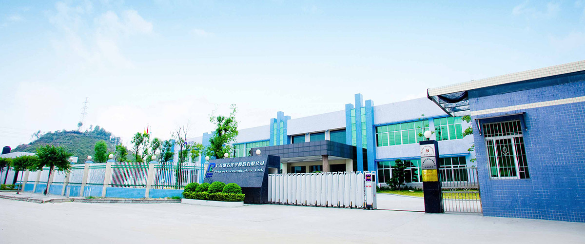 bifa必发复合办公室